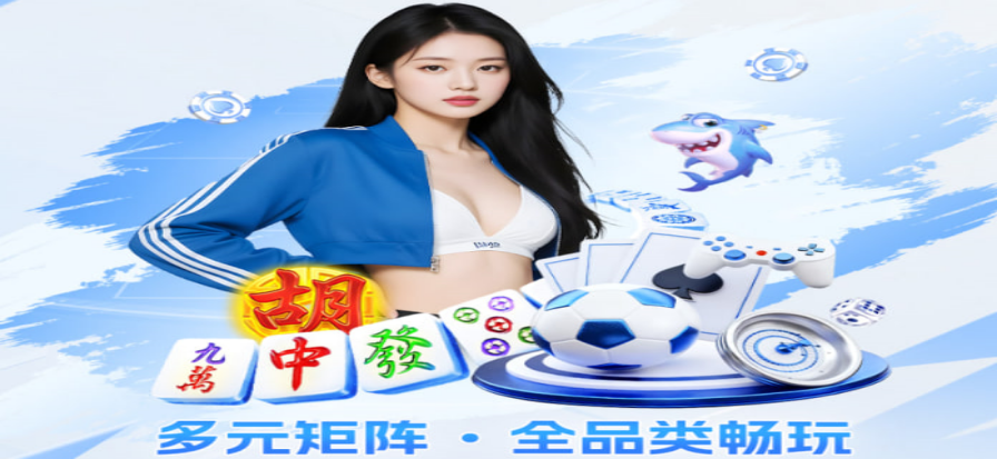今日赛事现场氛围